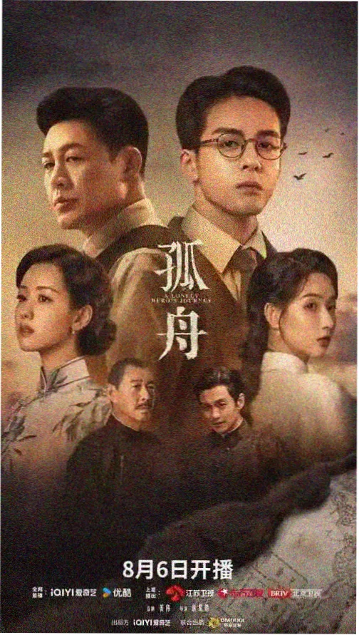 西游记全集1一25完整剧集