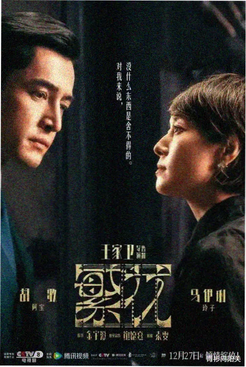 西游记1-25集高清在线播放