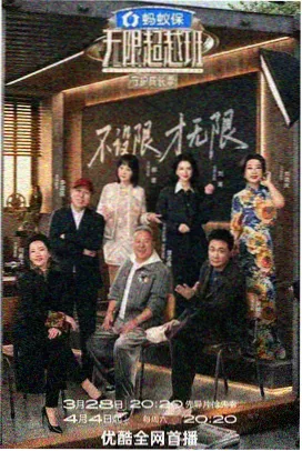 观察线条目封面，制作现场的分镜手稿桌